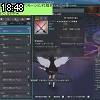 18時45分 ごろ