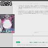 02時20分 ごろ