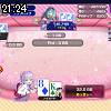 21時20分 ごろ
