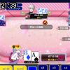 21時35分 ごろ