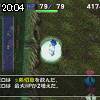 20時00分 ごろ
