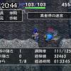 20時40分 ごろ