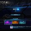 13時10分 ごろ