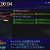 00時00分 ごろ