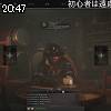 20時45分 ごろ
