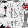 17時50分 ごろ