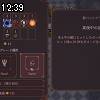 12時35分 ごろ