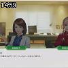 14時55分 ごろ