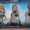 17時25分 ごろ