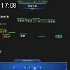17時05分 ごろ