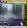 21時45分 ごろ