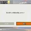 16時15分 ごろ