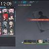 12時05分 ごろ