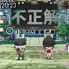 20時20分 ごろ