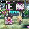 20時30分 ごろ