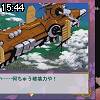 15時40分 ごろ