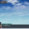 20時25分 ごろ