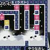 16時40分 ごろ