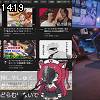 14時15分 ごろ