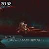 20時55分 ごろ