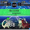 17時40分 ごろ