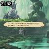 21時55分 ごろ
