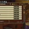 13時55分 ごろ