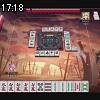 17時15分 ごろ