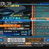 01時35分 ごろ