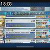 18時00分 ごろ
