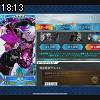 18時10分 ごろ