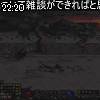 22時20分 ごろ