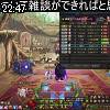 22時45分 ごろ