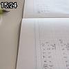 15時20分 ごろ