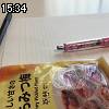 15時30分 ごろ