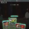 20時30分 ごろ