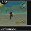 19時30分 ごろ