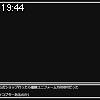 19時40分 ごろ