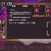 21時05分 ごろ