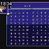 18時30分 ごろ