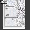 21時00分 ごろ