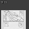 21時20分 ごろ