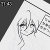 21時40分 ごろ