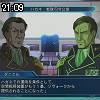21時05分 ごろ