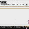 20時25分 ごろ