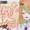 19時30分 ごろ