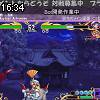 16時30分 ごろ