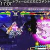 17時05分 ごろ