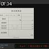 01時30分 ごろ