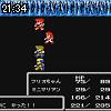 21時30分 ごろ